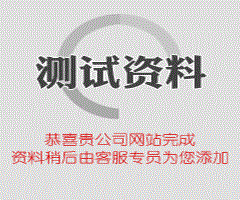 氮氧化物氣體報警器