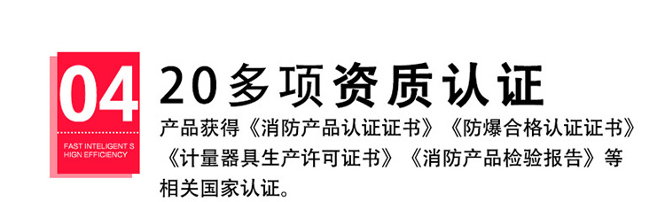 酒精氣體報警器資質齊全